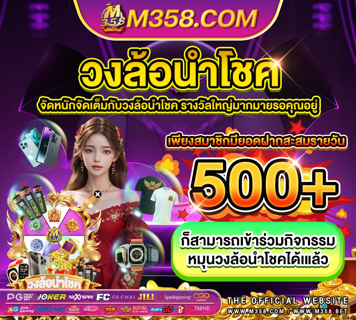 918kiss เครดิตฟรี 50 ไม่ต้องแชร์